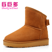 Buiguduo/百巨多 B5808