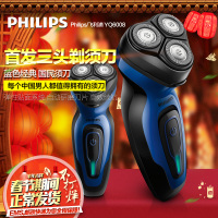 Philips/飞利浦 YQ6008