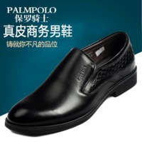 PALMPOLO/保罗骑士 11A17435-01T