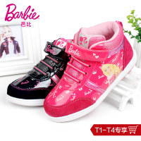 BARBIE/芭比 DA1160