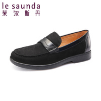 Le Saunda/莱尔斯丹 LS5TM37211