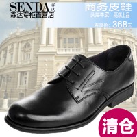 Senda/森达 W31T