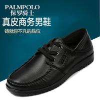 PALMPOLO/保罗骑士 456C9223-01