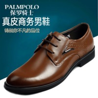 PALMPOLO/保罗骑士 11A17436-02T