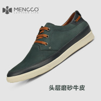 MENCCO/曼克尚品 JL04298