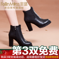 FallinMiss/非谜 FM14Q009966-3