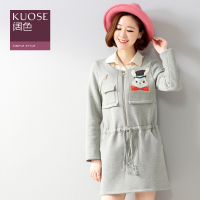 KUOSE/阔色 B1411001