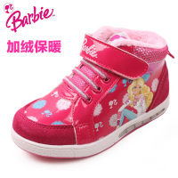 BARBIE/芭比 9238