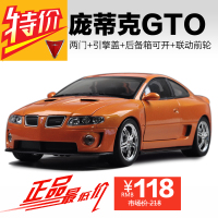 Welly威利 旁蒂克GTO