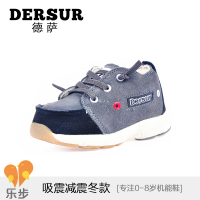 Dersur/德萨 D111518