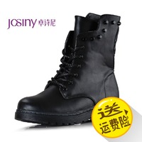 Josiny/卓诗尼 144172124