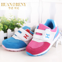 HUANOBENY/华诺贝尼 H14346