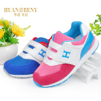 HUANOBENY/华诺贝尼 H14346