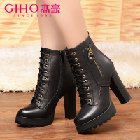 GIHO/杰豪 G43385