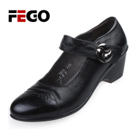 FEGO 13C511625