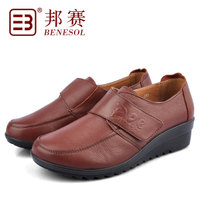 BENESOL/邦赛 32561