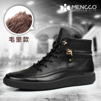 MENCCO/曼克尚品 HD10023