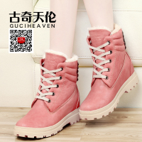 Guciheaven/古奇天伦 YS7842