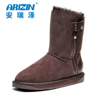 ARIZIN/安瑞泽 X14AA9050