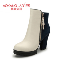 AOKANG LADIES 133521055