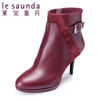 Le Saunda/莱尔斯丹 OU5T85901