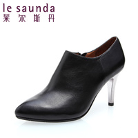 Le Saunda/莱尔斯丹 LS5T72201