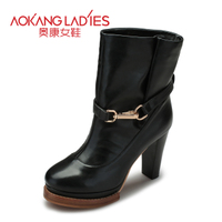 AOKANG LADIES 133521001