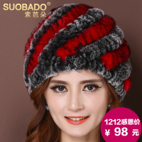 Suobado/索芭朵 DZDY667