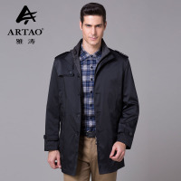 ARTAO/雅涛 AJK12823