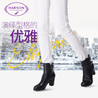 Harson/哈森 HA49049