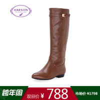 Harson/哈森 HA49151