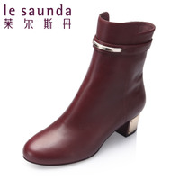 Le Saunda/莱尔斯丹 SAUNDA5T42361