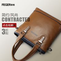 Feger/斐格 951-2