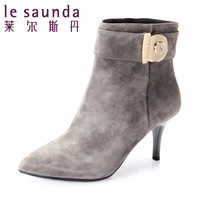 Le Saunda/莱尔斯丹 OUSE5T85014