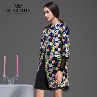 ZIMMUR SCARTHIN SH84155404