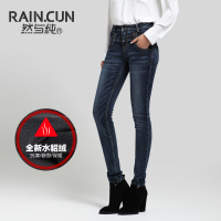 Rain．cun/然与纯 N2054_