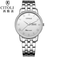 CITOLE/西腾 CT5171GD