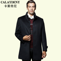 CALAYDENY 8058-1