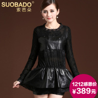 Suobado/索芭朵 W142