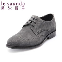 Le Saunda/莱尔斯丹 OUS5TM91901