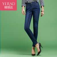 Yerad/娅丽达 E1104