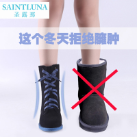 SAINTLUNA/圣露那 SLN2014033