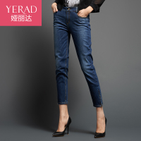 Yerad/娅丽达 E1124