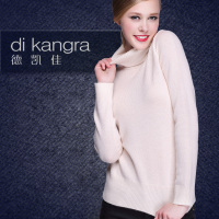 di kangra/德凯佳 D34007