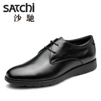 Satchi/沙驰 53462057Z