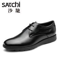 Satchi/沙驰 53462057Z