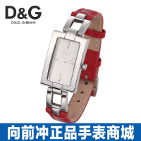 D&G DW0559