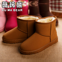 KU MA BEAR/酷玛熊 523