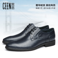 ceen/策恩 X0346