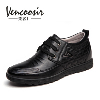 Vencoosir/梵客仕 KL813